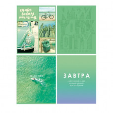 ТЕТРАДЬ 48Л КЛЕТКА "MINT RELAX"