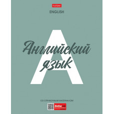 ТЕТРАДЬ ТЕМАТИЧЕСКАЯ 48Л "АНГЛИЙСКИЙ ЯЗЫК"