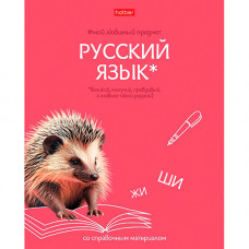 ТЕТРАДЬ ТЕМАТИЧЕСКАЯ 48Л "РУССКИЙ ЯЗЫК"