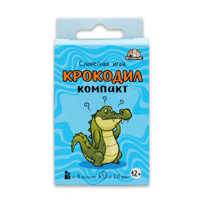 ИГРА НАСТОЛЬНАЯ КАРТОЧНАЯ "АЛЛИГОСЛОВ"
