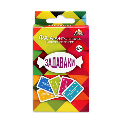 ИГРА НАСТОЛЬНАЯ КАРТОЧНАЯ "ЗАДАВАКИ"