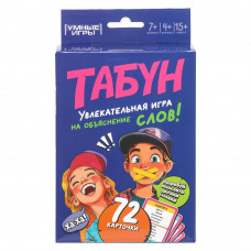ИГРА НАСТОЛЬНАЯ "ТАБУН"