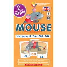 ЗАНИМАТЕЛЬНЫЕ КАРТОЧКИ. МЫШОНОК (MOUSE). ЧИТАЕМ U, OA, OU OO. (LEVEL 3). КЛЕМЕНТЬЕВА Т.Б.