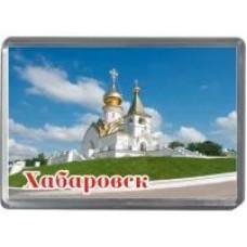 МАГНИТ АКРИЛОВЫЙ ХАБАРОВСК 