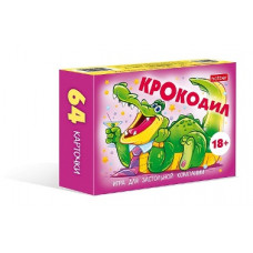 ИГРА КРОКОДИЛ "ДЛЯ ЗАСТОЛЬНОЙ КОМПАНИИ" 64 КАРТОЧКИ 18+