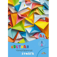 БУМАГА ЦВЕТНАЯ А3 8 ЦВЕТОВ 8 ЛИСТОВ "АППЛИКА" ТОНИРОВАННАЯ