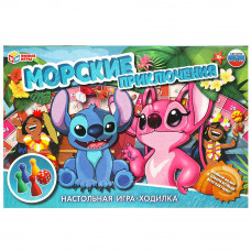 ИГРА НАСТОЛЬНАЯ ХОДИЛКА "МОРСКИЕ ПРИКЛЮЧЕНИЯ"
