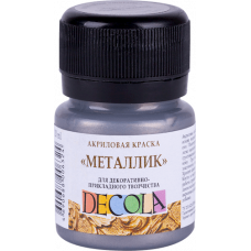 КРАСКИ АКРИЛОВЫЕ "DECOLA" МЕТАЛЛИК ТЕМНОЕ СЕРЕБРО 20 МЛ