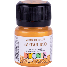 КРАСКИ АКРИЛОВЫЕ "DECOLA" МЕТАЛЛИК ЗОЛОТО МАЙЯ 20 МЛ
