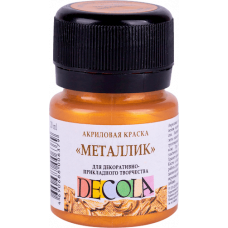 КРАСКИ АКРИЛОВЫЕ "DECOLA" МЕТАЛЛИК ЗОЛОТО РОЙЯЛ 20 МЛ