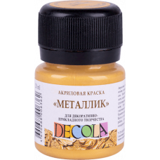 КРАСКИ АКРИЛОВЫЕ "DECOLA" МЕТАЛЛИК ЗОЛОТО ИНКОВ 20 МЛ