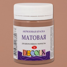 КРАСКА АКРИЛОВАЯ 50МЛ (МАТОВАЯ) КОФЕЙНАЯ КРАСКА АКРИЛОВАЯ 50МЛ (МАТОВАЯ) КОФЕЙНАЯ