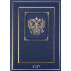 ЕЖЕДНЕВНИК A5 2027 176Л "СИМВОЛИКА" СИНИЙ ЕЖЕДНЕВНИК A5 2027 176Л "СИМВОЛИКА" СИНИЙ