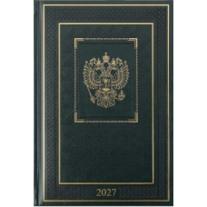 ЕЖЕДНЕВНИК A5 2027 176Л "СИМВОЛИКА" ЗЕЛЕНЫЙ ЕЖЕДНЕВНИК A5 2027 176Л "СИМВОЛИКА" ЗЕЛЕНЫЙ