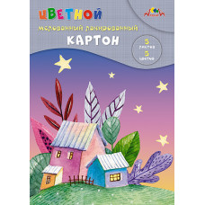 КАРТОН ЦВЕТНОЙ А4 5 ЦВЕТОВ 5 ЛИСТОВ "АППЛИКА" МЕЛОВАННЫЙ ЛАКИРОВАННЫЙ