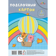 КАРТОН ПОДЕЛОЧНЫЙ А4 3 ЛИСТА "АППЛИКА"