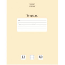 ТЕТРАДЬ 12Л КЛЕТКА "НЬЮТОН ПАСТЕЛЬ. ЛУННЫЙ КАМЕНЬ"