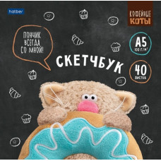 СКЕТЧБУК А5 80 Л "КОФЕЙНЫЕ КОТЫ"