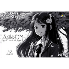 АЛЬБОМ ДЛЯ РИСОВАНИЯ  А4 32Л "АППЛИКА" 