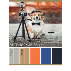 ТЕТРАДЬ ТЕМАТИЧЕСКАЯ 36 ЛИСТОВ PANTONE АНГЛИЙСКИЙ ЯЗЫК