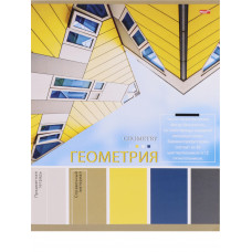 ТЕТРАДЬ ТЕМАТИЧЕСКАЯ 36 ЛИСТОВ PANTONE ГЕОМЕТРИЯ