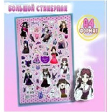 НАКЛЕЙКИ-СТИКЕРЫ SWEET CAT SHOP 210*297ММ НАКЛЕЙКИ-СТИКЕРЫ SWEET CAT SHOP 210*297ММ