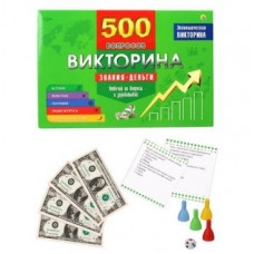 ИГРА РЫЖИЙ КОТ ВИКТОРИНА 500 ВОПРОСОВ