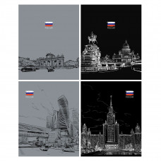ТЕТРАДЬ 48Л КЛЕТКА "ПАТРИОТИЗМ. КОНТРАСТЫ" ТЕТРАДЬ 48Л КЛЕТКА "ПАТРИОТИЗМ. КОНТРАСТЫ"