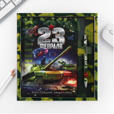 ПОДАРОЧНЫЙ НАБОР "23 ФЕВРАЛЯ. ТАНК"