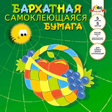 БУМАГА ЦВЕТНАЯ БАРХАТНАЯ А5 5 ЦВЕТОВ 5 ЛИСТОВ "АППЛИКА. САМОКЛЕЯЩАЯСЯ" 