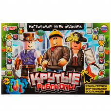 ИГРА НАСТОЛЬНАЯ ХОДИЛКА "КРУТЫЕ РОБОКОПЫ"