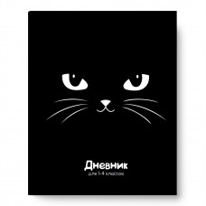 ДНЕВНИК ДЛЯ МЛАДШИХ КЛАССОВ "АКАДЕМИЯ ХОЛДИНГ"