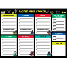 РАСПИСАНИЕ УРОКОВ "SUPERHERO" МАГНИТНОЕ