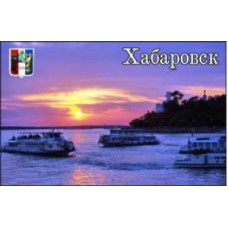 МАГНИТ АКРИЛОВЫЙ "ХАБАРОВСК"