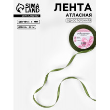 ЛЕНТА АТЛАСНАЯ 6ММ*23М ЦВЕТ НАСЫЩЕННО-ЗЕЛЕНЫЙ ЛЕНТА АТЛАСНАЯ 6ММ*23М ЦВЕТ НАСЫЩЕННО-ЗЕЛЕНЫЙ
