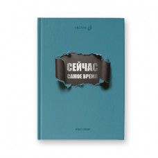 ЗАПИСНАЯ КНИГА А5 64Л СВЕТОЧ