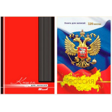 КНИГА КАНЦЕЛЯРСКАЯ 7БЦ 128Л deVENTE ЛИНИЯ 