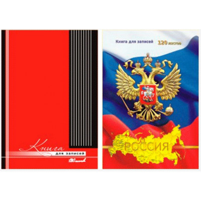 КНИГА КАНЦЕЛЯРСКАЯ 7БЦ 128Л deVENTE ЛИНИЯ