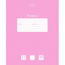 ТЕТРАДЬ 12Л ЛИНИЯ КОСАЯ "PASTEL ПИОН"