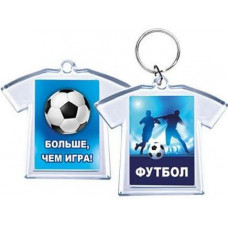 БРЕЛОК АКРИЛОВЫЙ "ФУТБОЛ / БОЛЬШЕ, ЧЕМ ИГРА!"