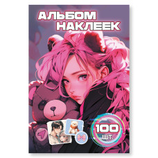 КНИГА 100 НАКЛЕЕК. "АНИМЕ ДЕВОЧКА"
