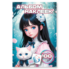 КНИГА 100 НАКЛЕЕК. "ДЕВОЧКА"