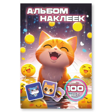 КНИГА 100 НАКЛЕЕК "КОТ И СМАЙЛЫ"