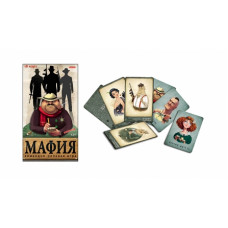 ИГРА НАСТОЛЬНАЯ "МАФИЯ. КОМИССАР" ИГРА НАСТОЛЬНАЯ "МАФИЯ. КОМИССАР"