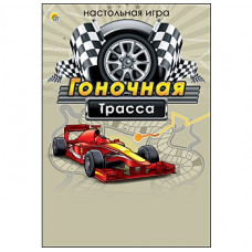 ИГРА НАСТОЛЬНАЯ ХОДИЛКА МИНИ "ГОНОЧНАЯ ТРАССА"