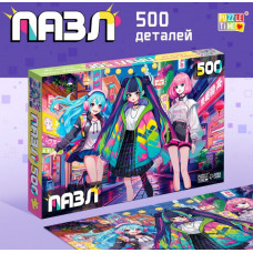 ПАЗЛЫ 500 ЭЛ "ВЕСЁЛОЕ ТРИО"