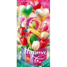 ОТКРЫТКА КОНВЕРТ "8 МАРТА" ОТКРЫТКА КОНВЕРТ "8 МАРТА"