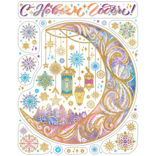 НАКЛЕЙКА НОВОГОДНЯЯ ВИТРАЖ 30*38СМ "МЕСЯЦ СО СНЕЖИНКАМИ"