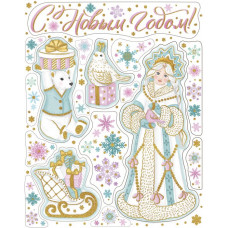 НАКЛЕЙКА НОВОГОДНЯЯ ВИТРАЖ 30*38СМ "СНЕГУРОЧКА"