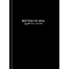 ЗАПИСНАЯ КНИГА  А7 64Л "PROFIT"